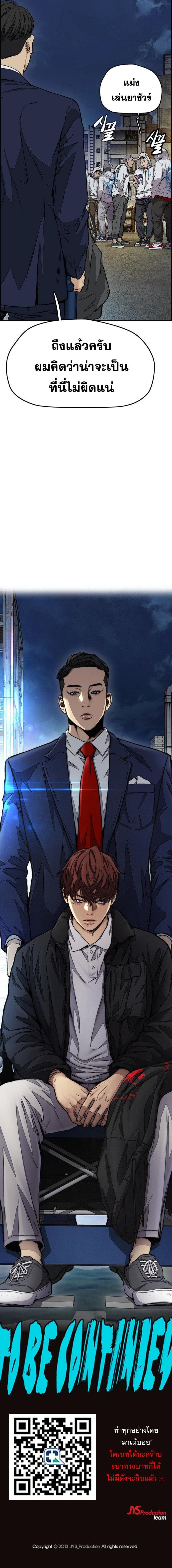 Manga-lc-com อ่านมังงะ อ่านการ์ตูน ออนไลน์ ฟรี Wind Breaker ปั่นสู้ฝัน ตอนที่ 1 2 3 4 5 6 7 8 9 10 11 12 13 14 ฟรี ไม่มีโฆษณา Manga-lc - อ่าน มังงะ อ่าน การ์ตูน ออนไลน์ อ่านมังงะ ฟรี