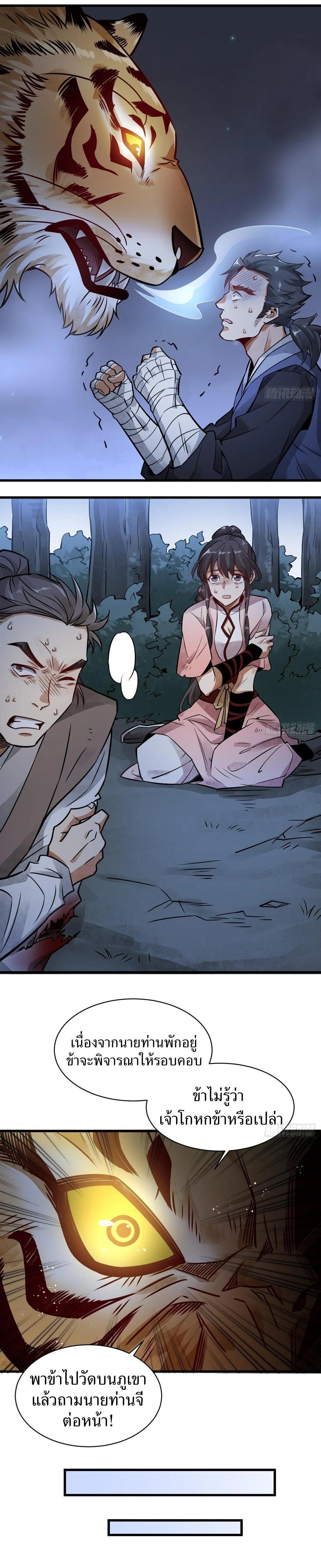 Manga-lc-com อ่านมังงะ อ่านการ์ตูน ออนไลน์ ฟรี Lan Ke Qi Yuan ตอนที่ 1 2 3 4 5 6 7 8 9 10 11 12 13 14 ฟรี ไม่มีโฆษณา Manga-lc - อ่าน มังงะ อ่าน การ์ตูน ออนไลน์ อ่านมังงะ ฟรี