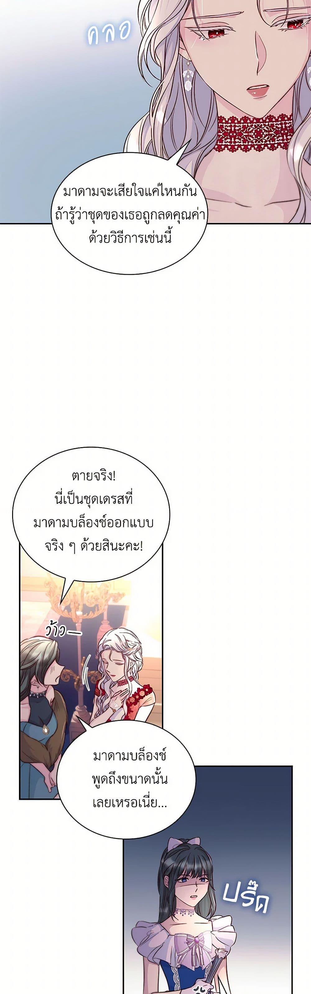 Manga-lc-com อ่านมังงะ อ่านการ์ตูน ออนไลน์ ฟรี Villains Behind the Curtains ตอนที่ 1 2 3 4 5 6 7 8 9 10 11 12 13 14 ฟรี ไม่มีโฆษณา Manga-lc - อ่าน มังงะ อ่าน การ์ตูน ออนไลน์ อ่านมังงะ ฟรี