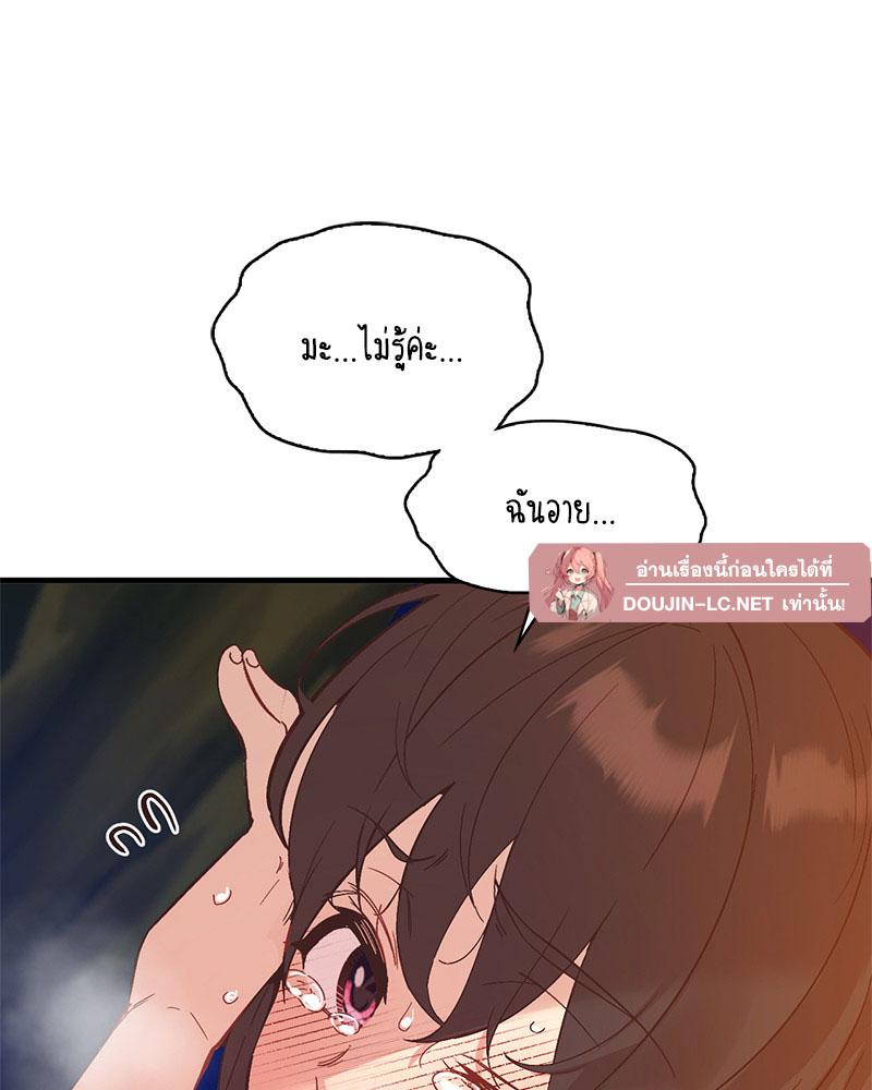 Doujin-Lc- อ่าน โดจิน มังฮวา เกาหลี ญี่ปุ่น จีน แปลไทย Playing On Hard Mode ตอนที่ 1 2 3 4 5 6 7 8 9 10 11 12 13 14 ฟรี ไม่มีโฆษณา อ่าน โดจิน Manhwa เกาหลี ญี่ปุ่น จีน เรามีครบ คัดมาให้เน้นๆ โดจิน 18+ รับประกันความฟินโดย  Doujin Lc