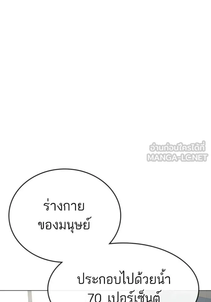 reality ตอนที่ 170 รูปที่ 27