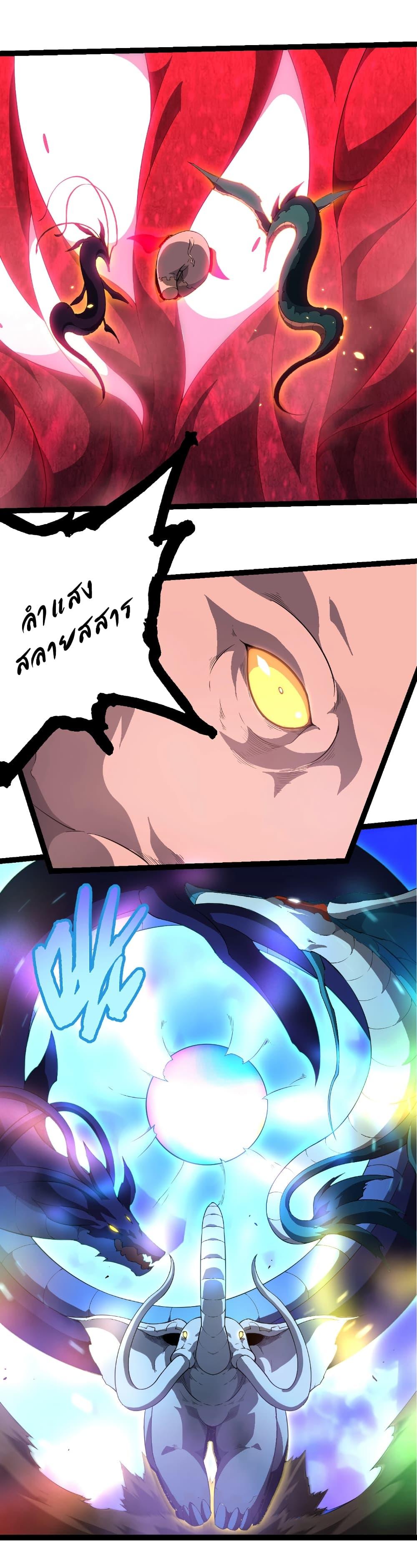 Manga-lc-com อ่านมังงะ อ่านการ์ตูน ออนไลน์ ฟรี Evolution from the Big Tree ตอนที่ 1 2 3 4 5 6 7 8 9 10 11 12 13 14 ฟรี ไม่มีโฆษณา Manga-lc - อ่าน มังงะ อ่าน การ์ตูน ออนไลน์ อ่านมังงะ ฟรี