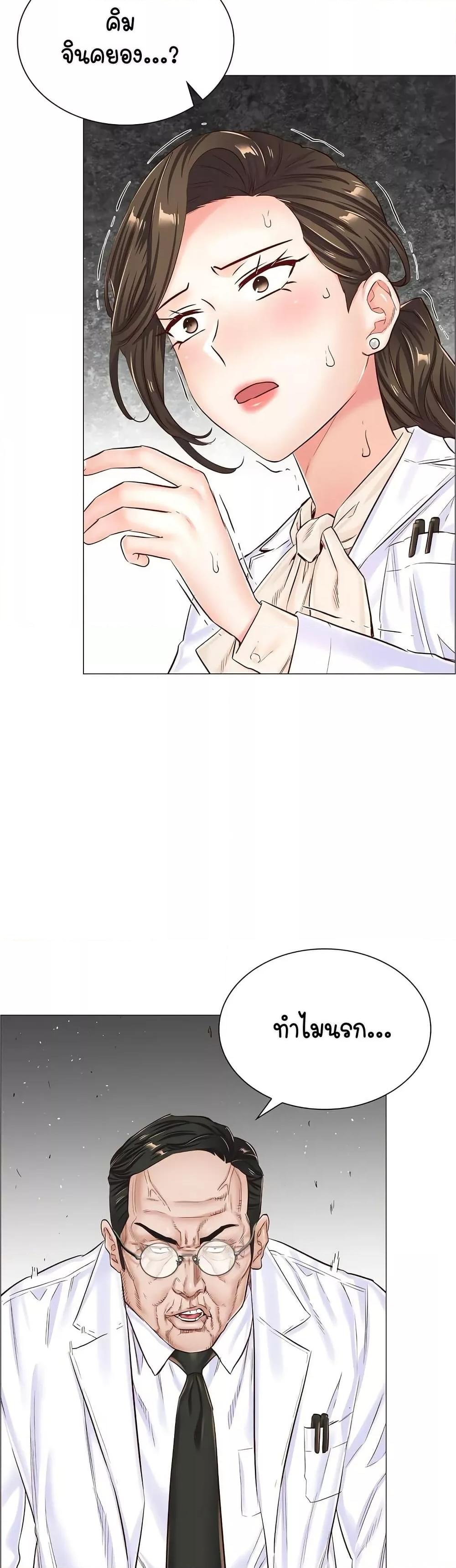 Doujin-Lc- อ่าน โดจิน มังฮวา เกาหลี ญี่ปุ่น จีน แปลไทย The Game Fatal Doctor ตอนที่ 1 2 3 4 5 6 7 8 9 10 11 12 13 14 ฟรี ไม่มีโฆษณา อ่าน โดจิน Manhwa เกาหลี ญี่ปุ่น จีน เรามีครบ คัดมาให้เน้นๆ โดจิน 18+ รับประกันความฟินโดย  Doujin Lc