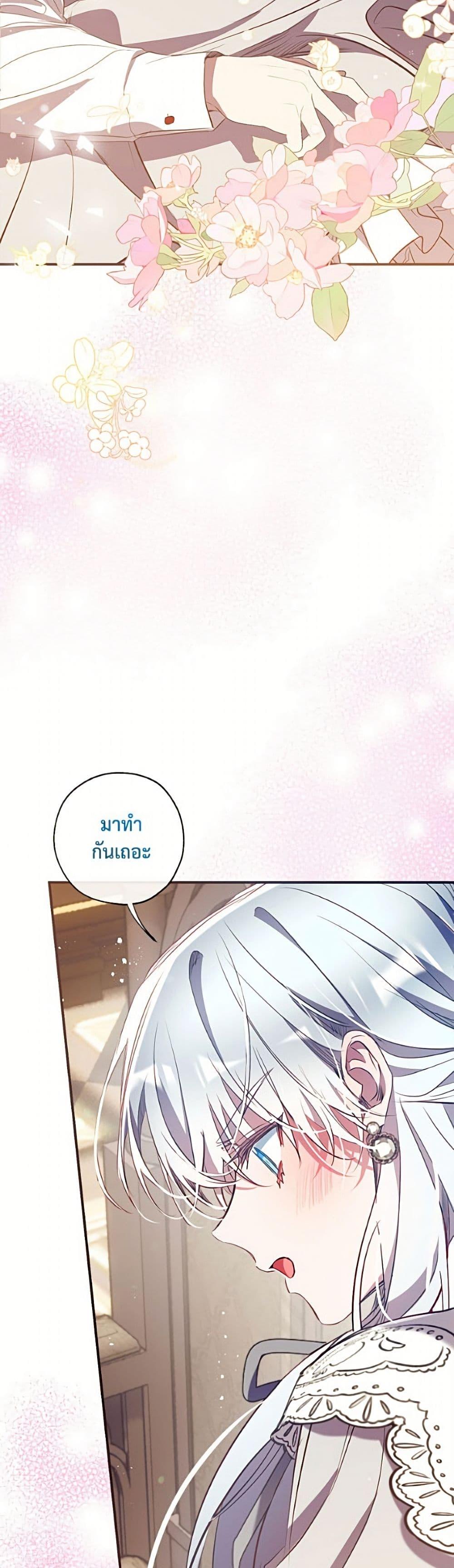 Manga-lc-com อ่านมังงะ อ่านการ์ตูน ออนไลน์ ฟรี Can We Become a Family ตอนที่ 1 2 3 4 5 6 7 8 9 10 11 12 13 14 ฟรี ไม่มีโฆษณา Manga-lc - อ่าน มังงะ อ่าน การ์ตูน ออนไลน์ อ่านมังงะ ฟรี