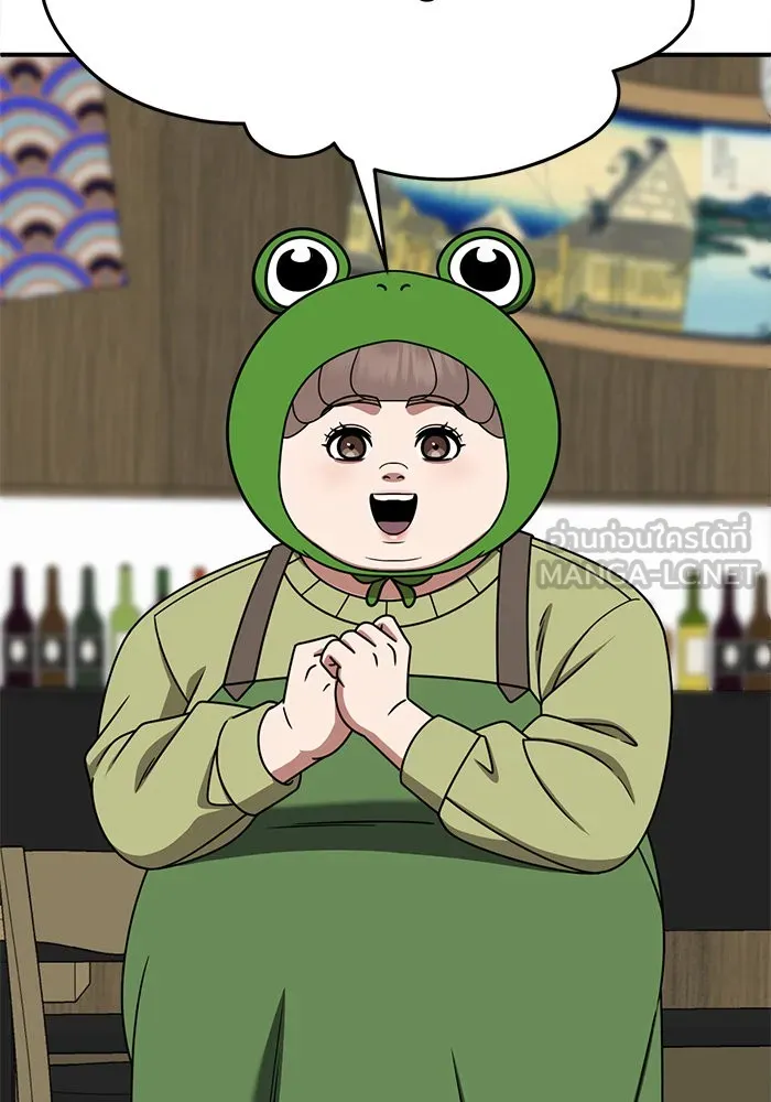 ช่วยเปลี่ยนฉันที ตอนที่ 271. ซีซัน 2 รูปที่ 147