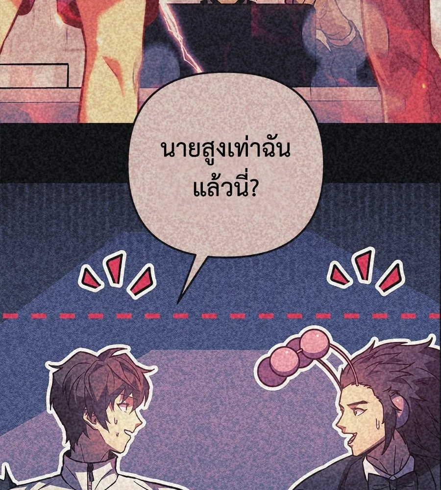 สัปดาห์นี้งดอัปตอนใหม่ ตอนที่ 108 รูปที่ 110