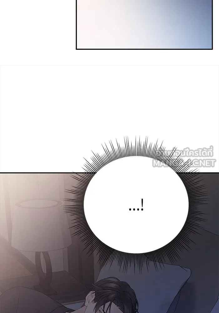 สลับรัก สลับชะตา ตอนที่ 64 รูปที่ 39