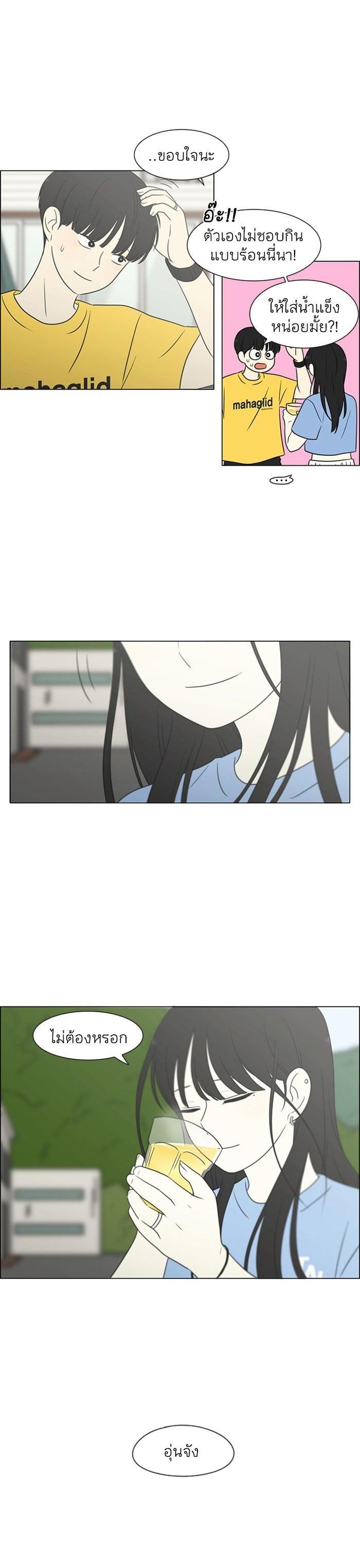 Manga-lc-com อ่านมังงะ อ่านการ์ตูน ออนไลน์ ฟรี Love Revolution รักนี้ต้องปฏิวัติ ตอนที่ 1 2 3 4 5 6 7 8 9 10 11 12 13 14 ฟรี ไม่มีโฆษณา Manga-lc - อ่าน มังงะ อ่าน การ์ตูน ออนไลน์ อ่านมังงะ ฟรี