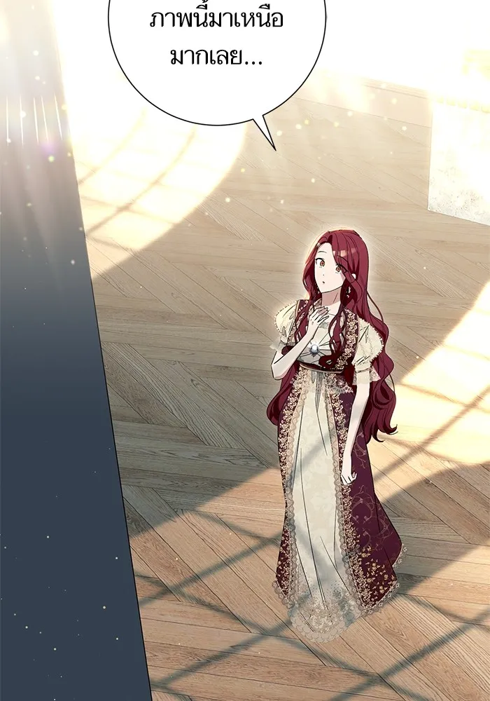 นึกว่าเป็นอิเซไคธรรมดา ตอนที่ 9 รูปที่ 71