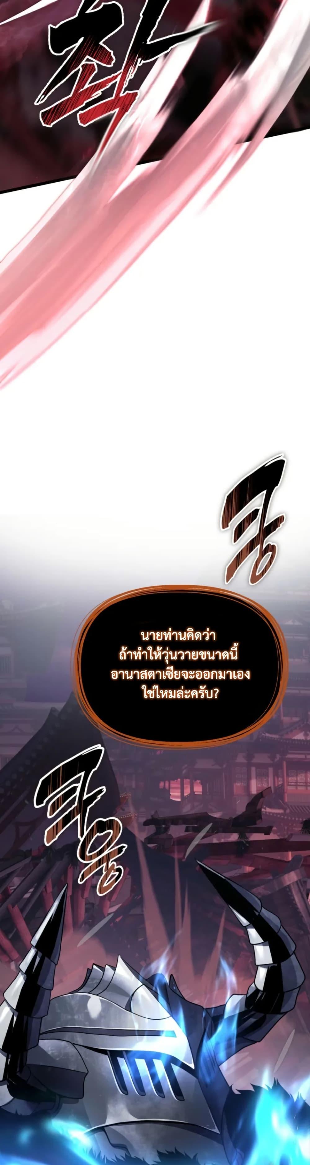 Manga-lc-com อ่านมังงะ อ่านการ์ตูน ออนไลน์ ฟรี Ranker Who Lives A Second Time ตอนที่ 1 2 3 4 5 6 7 8 9 10 11 12 13 14 ฟรี ไม่มีโฆษณา Manga-lc - อ่าน มังงะ อ่าน การ์ตูน ออนไลน์ อ่านมังงะ ฟรี