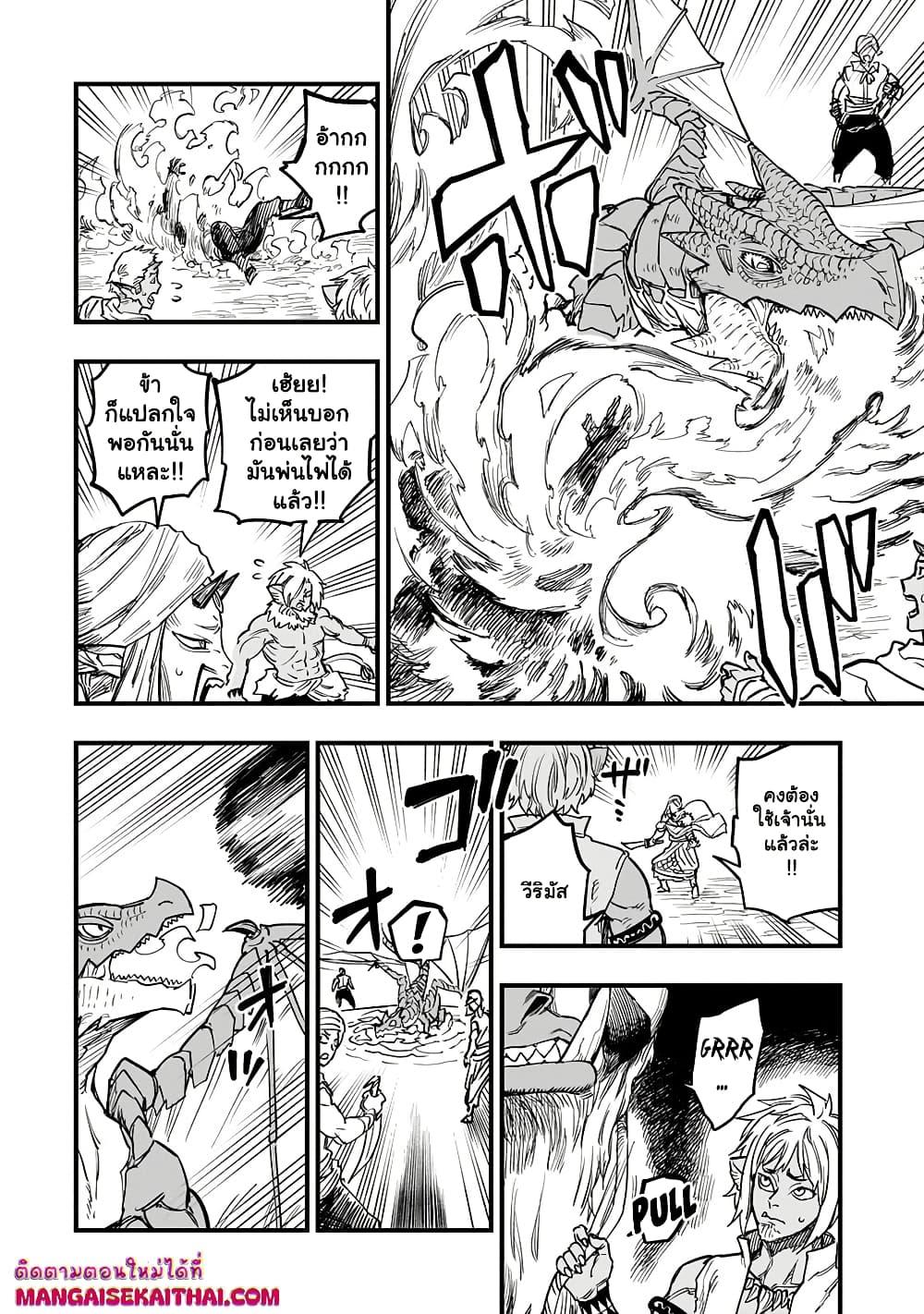 Manga-lc-com อ่านมังงะ อ่านการ์ตูน ออนไลน์ ฟรี Tensei Akuma no Saikyou Yuusha Ikusei Keikaku ตอนที่ 1 2 3 4 5 6 7 8 9 10 11 12 13 14 ฟรี ไม่มีโฆษณา Manga-lc - อ่าน มังงะ อ่าน การ์ตูน ออนไลน์ อ่านมังงะ ฟรี