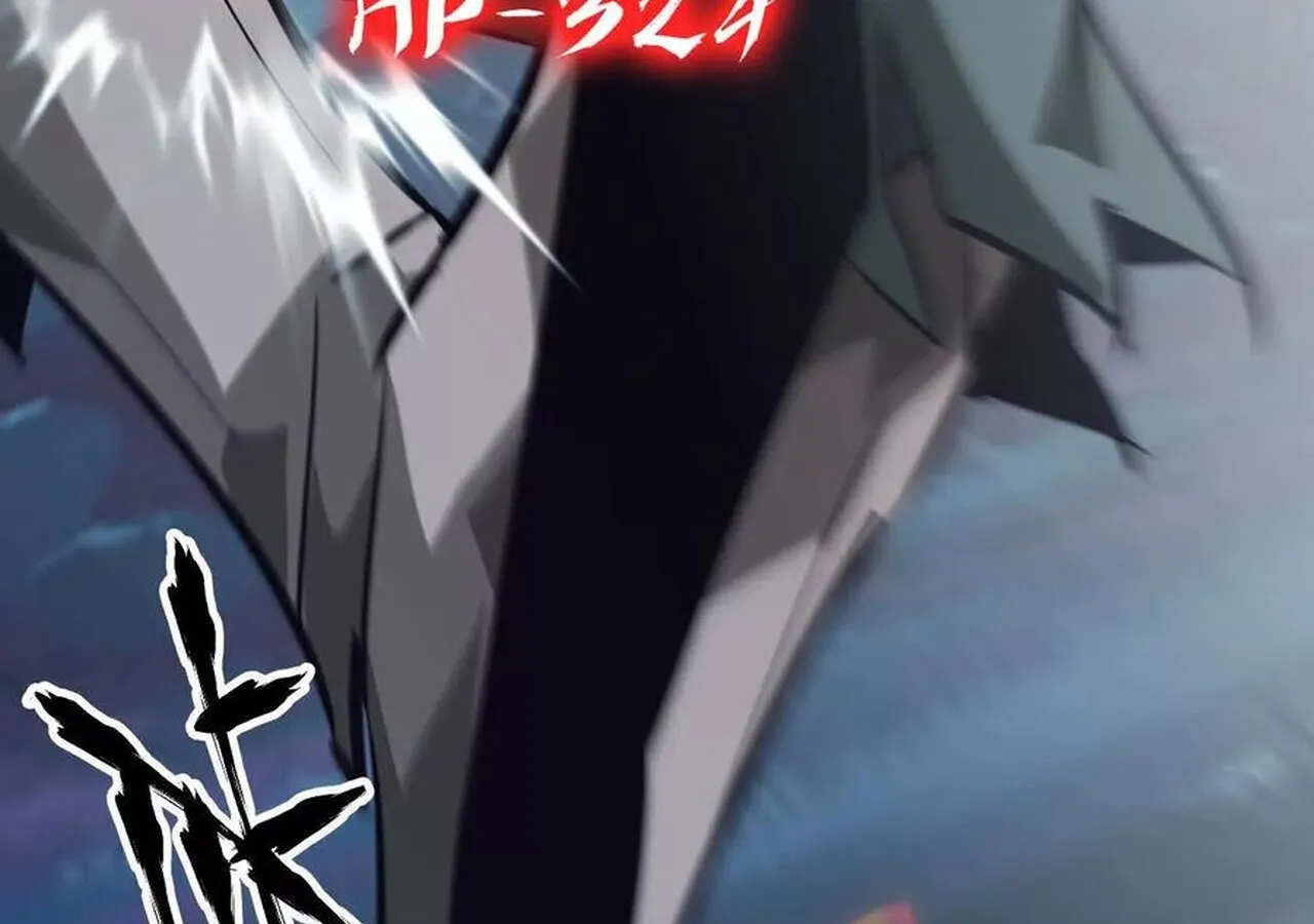 Unparalleled in the Online Gaming World ยอดคน ณ โลกออนไลน_ ตอนที่ ตอนที่ 60 รูปที่ 63