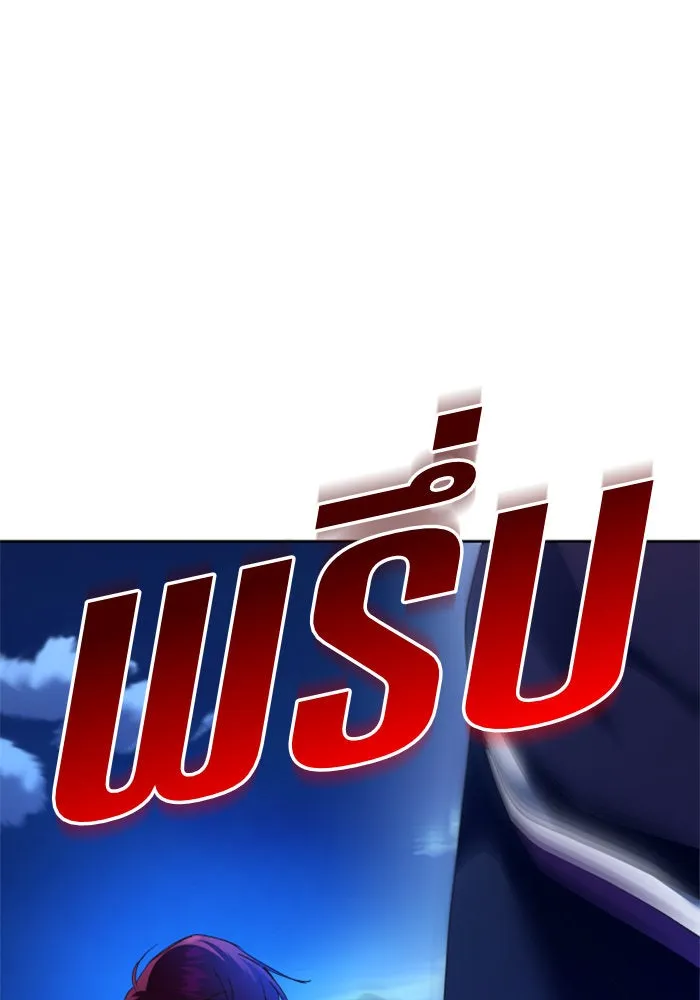 ชิงชีวิตพลิกลิขิตชะตา ตอนที่ 93. แกว่งไปแกว่งมา รูปที่ 161