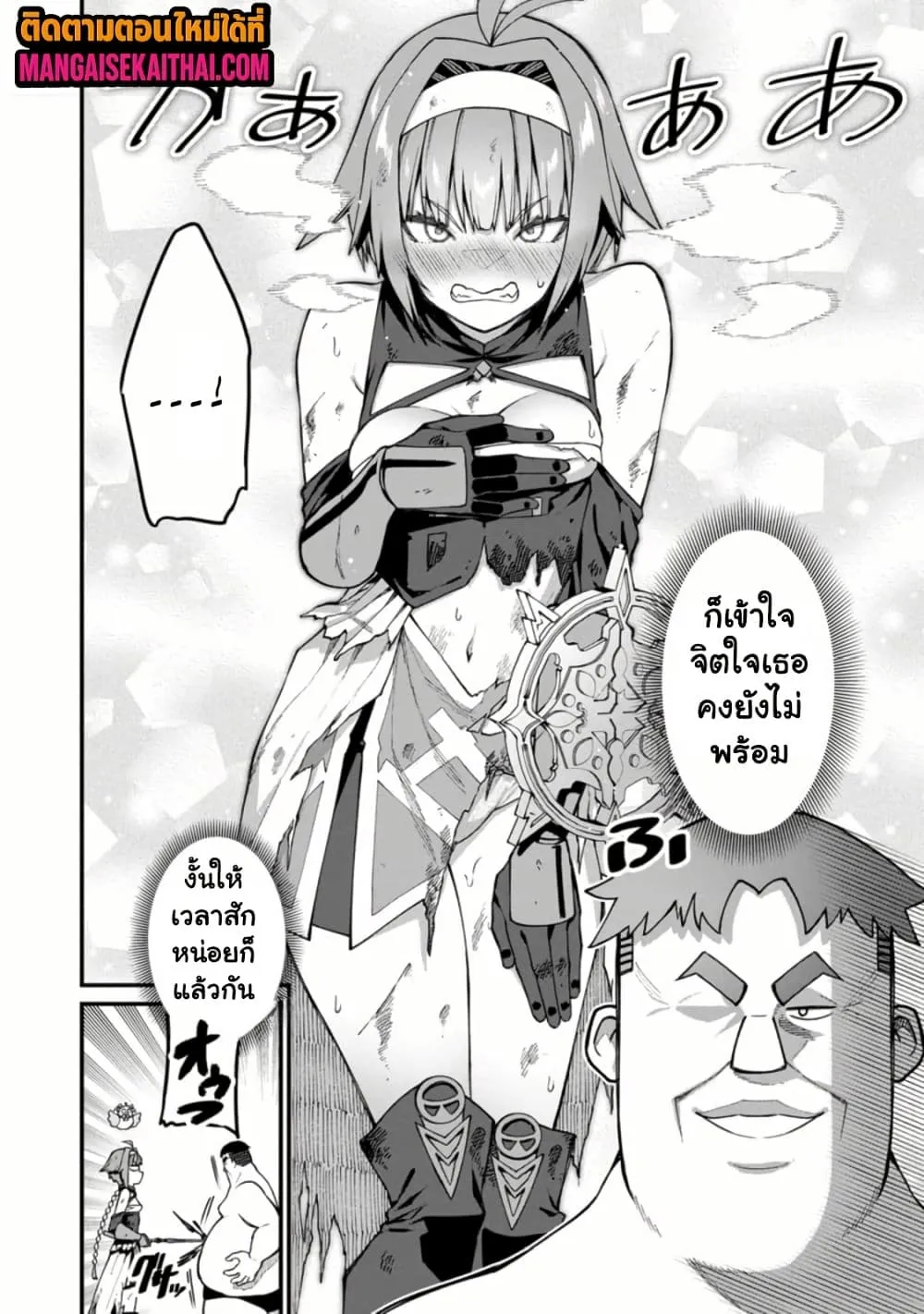 Manga-lc-com อ่านมังงะ อ่านการ์ตูน ออนไลน์ ฟรี Harem Ou no isekai Press Manyuuki ตอนที่ 1 2 3 4 5 6 7 8 9 10 11 12 13 14 ฟรี ไม่มีโฆษณา Manga-lc - อ่าน มังงะ อ่าน การ์ตูน ออนไลน์ อ่านมังงะ ฟรี