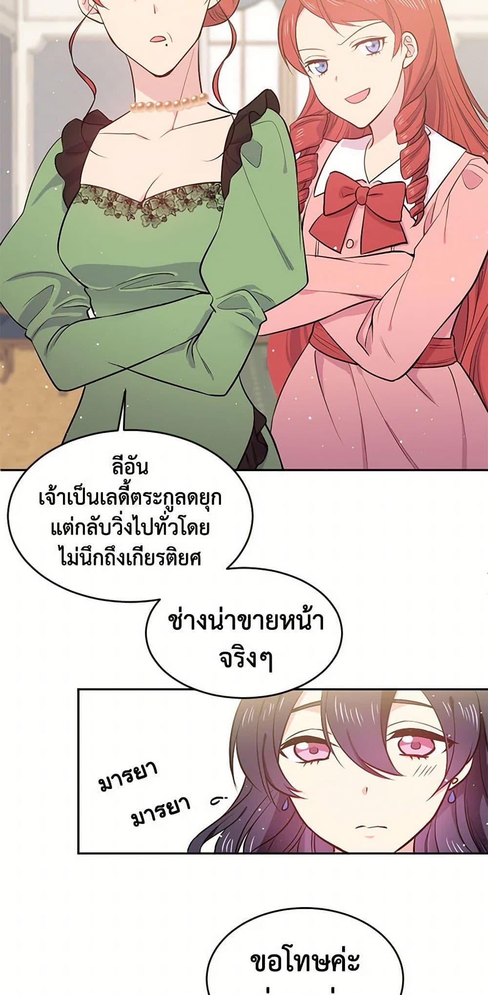 Manga-lc-com อ่านมังงะ อ่านการ์ตูน ออนไลน์ ฟรี My Goal is to Live a Long ตอนที่ 1 2 3 4 5 6 7 8 9 10 11 12 13 14 ฟรี ไม่มีโฆษณา Manga-lc - อ่าน มังงะ อ่าน การ์ตูน ออนไลน์ อ่านมังงะ ฟรี