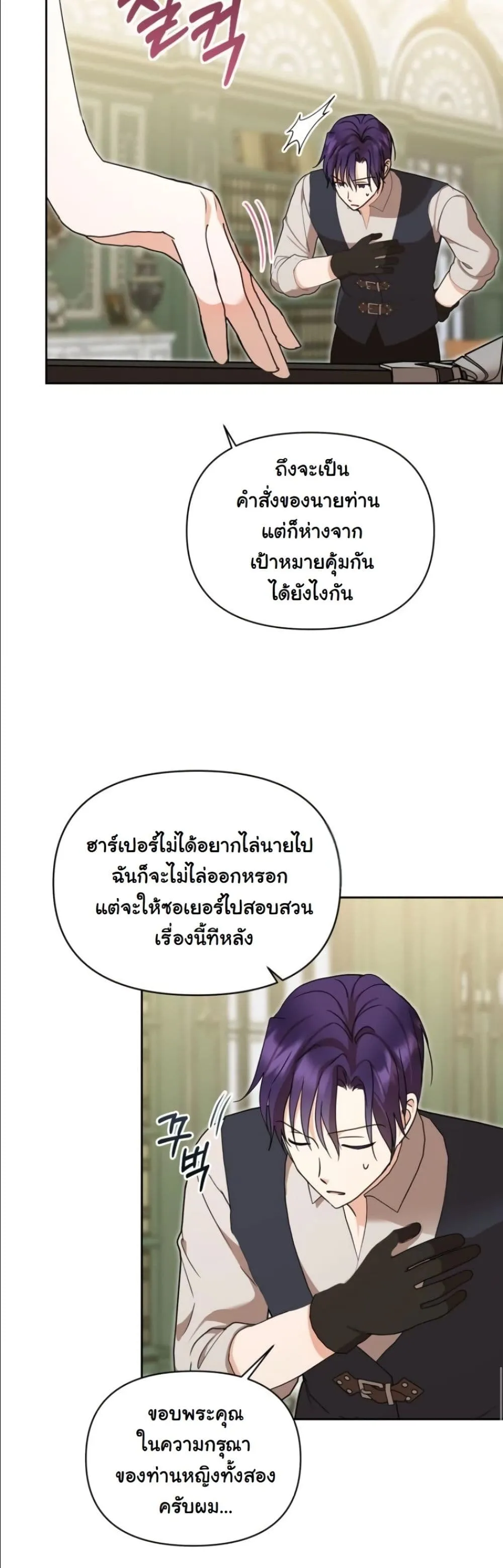 Manga-lc-com อ่านมังงะ อ่านการ์ตูน ออนไลน์ ฟรี My Once-Enemy Sister Now Cherishes Me ตอนที่ 1 2 3 4 5 6 7 8 9 10 11 12 13 14 ฟรี ไม่มีโฆษณา Manga-lc - อ่าน มังงะ อ่าน การ์ตูน ออนไลน์ อ่านมังงะ ฟรี