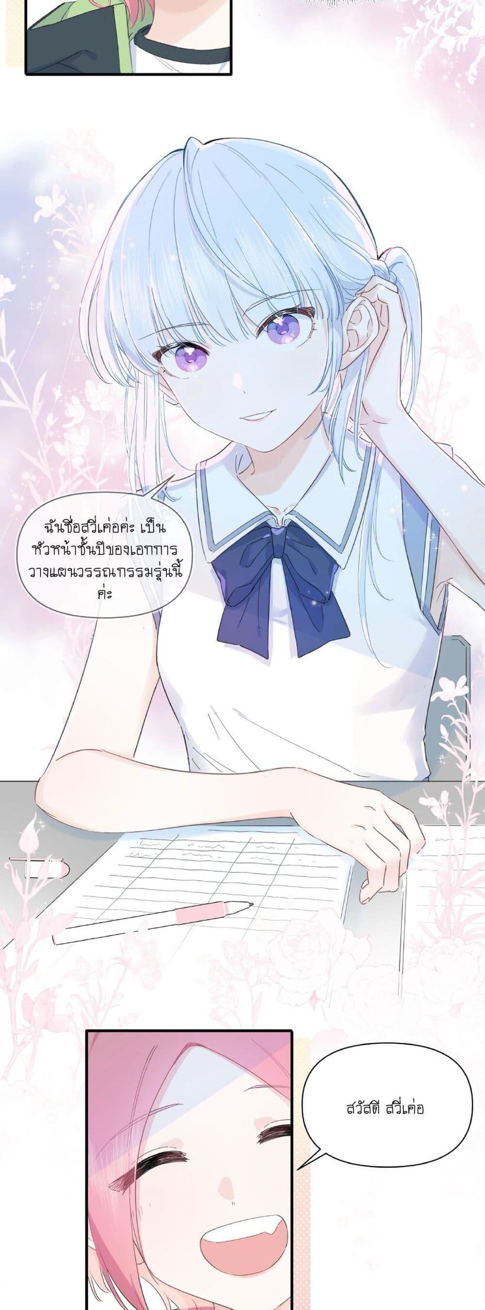 Manga-lc-com อ่านมังงะ อ่านการ์ตูน ออนไลน์ ฟรี Love Gives Me Superpowers ตอนที่ 1 2 3 4 5 6 7 8 9 10 11 12 13 14 ฟรี ไม่มีโฆษณา Manga-lc - อ่าน มังงะ อ่าน การ์ตูน ออนไลน์ อ่านมังงะ ฟรี