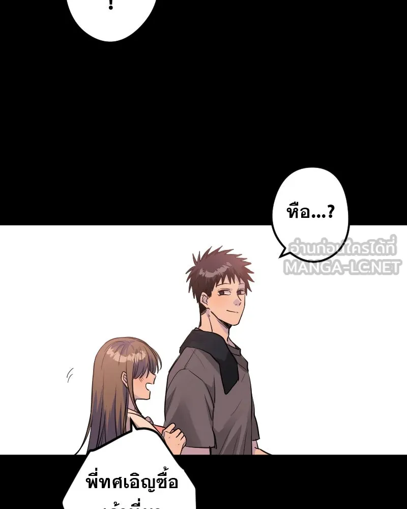 Promise of Death ตอนที่ ep3  สัญญาระหว่างเรา (cw  เลือด,ค รูปที่ 51