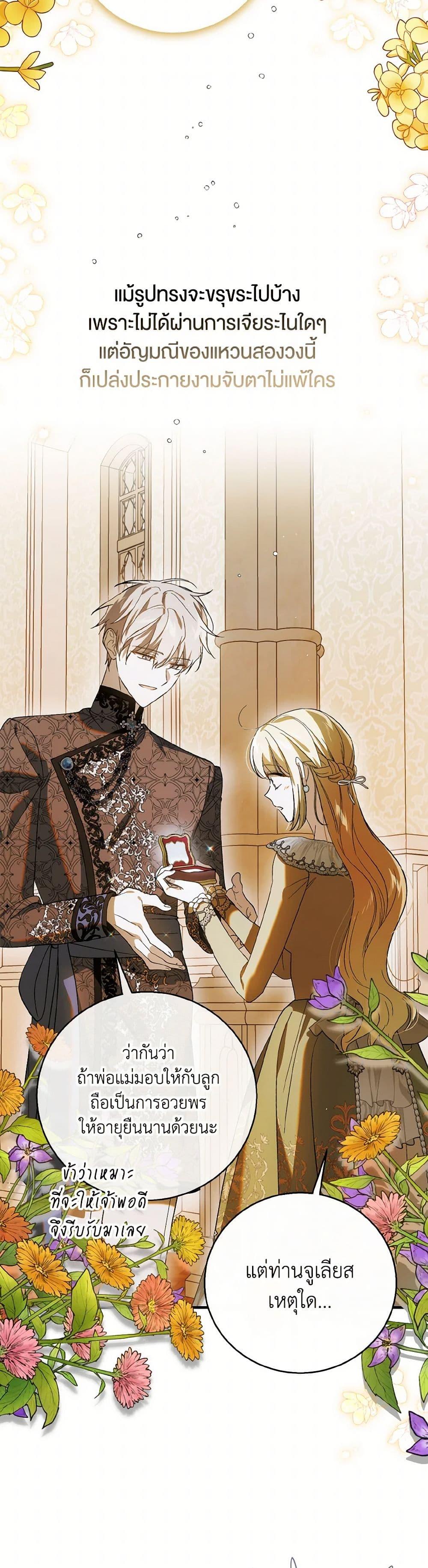 Manga-lc-com อ่านมังงะ อ่านการ์ตูน ออนไลน์ ฟรี A Way to Protect the Lovable You ตอนที่ 1 2 3 4 5 6 7 8 9 10 11 12 13 14 ฟรี ไม่มีโฆษณา Manga-lc - อ่าน มังงะ อ่าน การ์ตูน ออนไลน์ อ่านมังงะ ฟรี