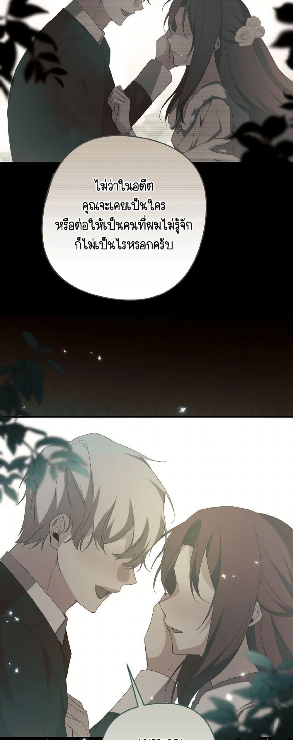 Manga-lc-com อ่านมังงะ อ่านการ์ตูน ออนไลน์ ฟรี I Tamed the Duke ตอนที่ 1 2 3 4 5 6 7 8 9 10 11 12 13 14 ฟรี ไม่มีโฆษณา Manga-lc - อ่าน มังงะ อ่าน การ์ตูน ออนไลน์ อ่านมังงะ ฟรี