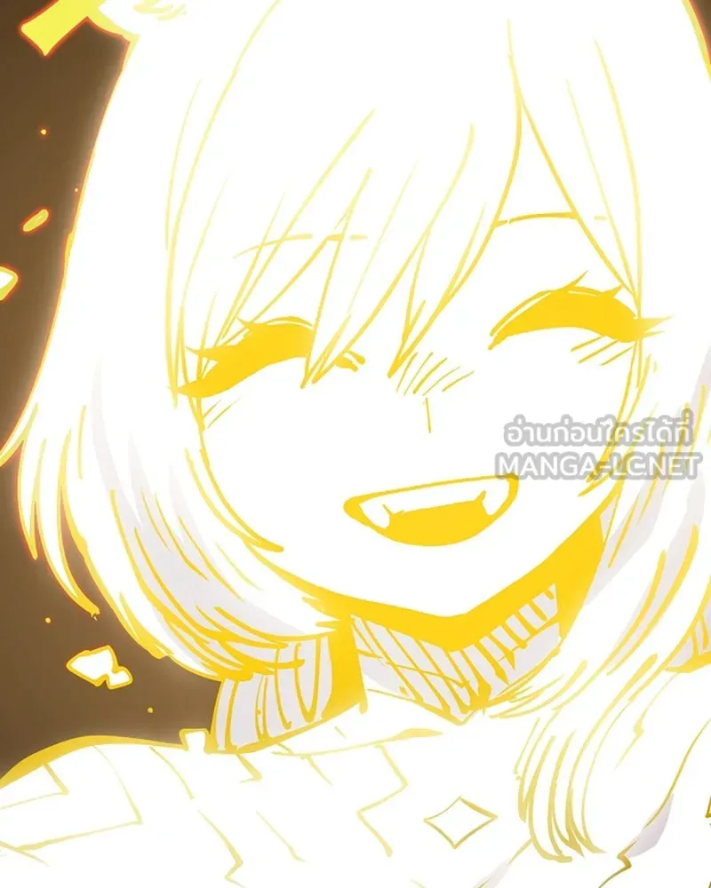 Player ตอนที่ 90 รูปที่ 159