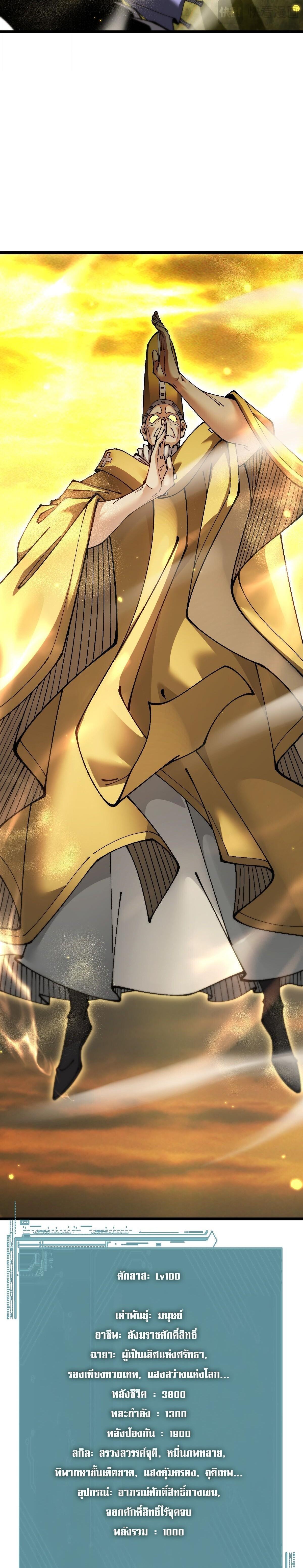 Manga-lc-com อ่านมังงะ อ่านการ์ตูน ออนไลน์ ฟรี From Goblin to Goblin God ตอนที่ 1 2 3 4 5 6 7 8 9 10 11 12 13 14 ฟรี ไม่มีโฆษณา Manga-lc - อ่าน มังงะ อ่าน การ์ตูน ออนไลน์ อ่านมังงะ ฟรี