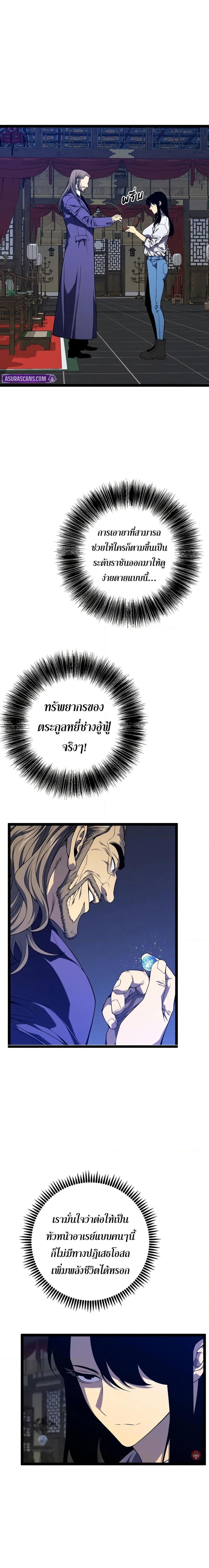 Manga-lc-com อ่านมังงะ อ่านการ์ตูน ออนไลน์ ฟรี I Copy Talents ตอนที่ 1 2 3 4 5 6 7 8 9 10 11 12 13 14 ฟรี ไม่มีโฆษณา Manga-lc - อ่าน มังงะ อ่าน การ์ตูน ออนไลน์ อ่านมังงะ ฟรี