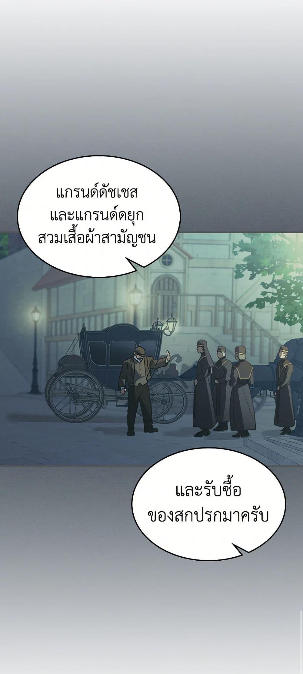 Manga-lc-com อ่านมังงะ อ่านการ์ตูน ออนไลน์ ฟรี The Lady and the Beast ตอนที่ 1 2 3 4 5 6 7 8 9 10 11 12 13 14 ฟรี ไม่มีโฆษณา Manga-lc - อ่าน มังงะ อ่าน การ์ตูน ออนไลน์ อ่านมังงะ ฟรี