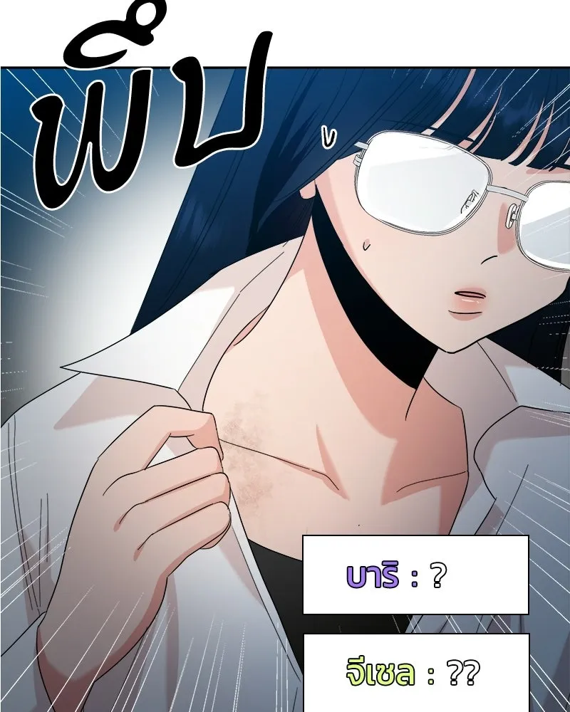 Pyramid Game เกมพีระมิด ตอนที่ 94 รูปที่ 29