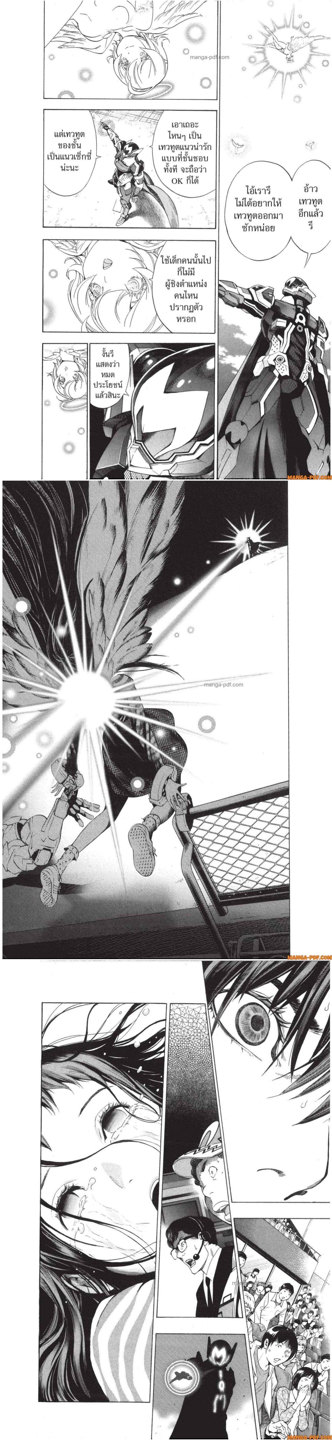 Manga-lc-com อ่านมังงะ อ่านการ์ตูน ออนไลน์ ฟรี Platinum End ตอนที่ 1 2 3 4 5 6 7 8 9 10 11 12 13 14 ฟรี ไม่มีโฆษณา Manga-lc - อ่าน มังงะ อ่าน การ์ตูน ออนไลน์ อ่านมังงะ ฟรี