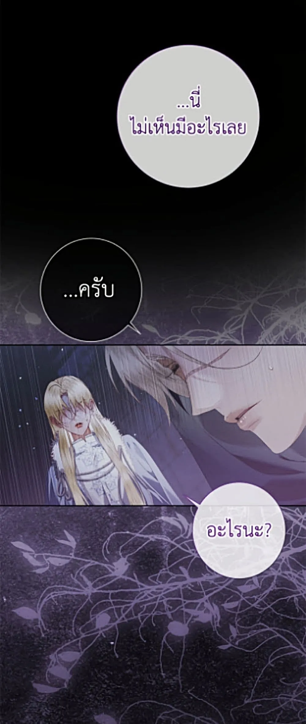 Manga-lc-com อ่านมังงะ อ่านการ์ตูน ออนไลน์ ฟรี Becoming the Villain’s Family ตอนที่ 1 2 3 4 5 6 7 8 9 10 11 12 13 14 ฟรี ไม่มีโฆษณา Manga-lc - อ่าน มังงะ อ่าน การ์ตูน ออนไลน์ อ่านมังงะ ฟรี
