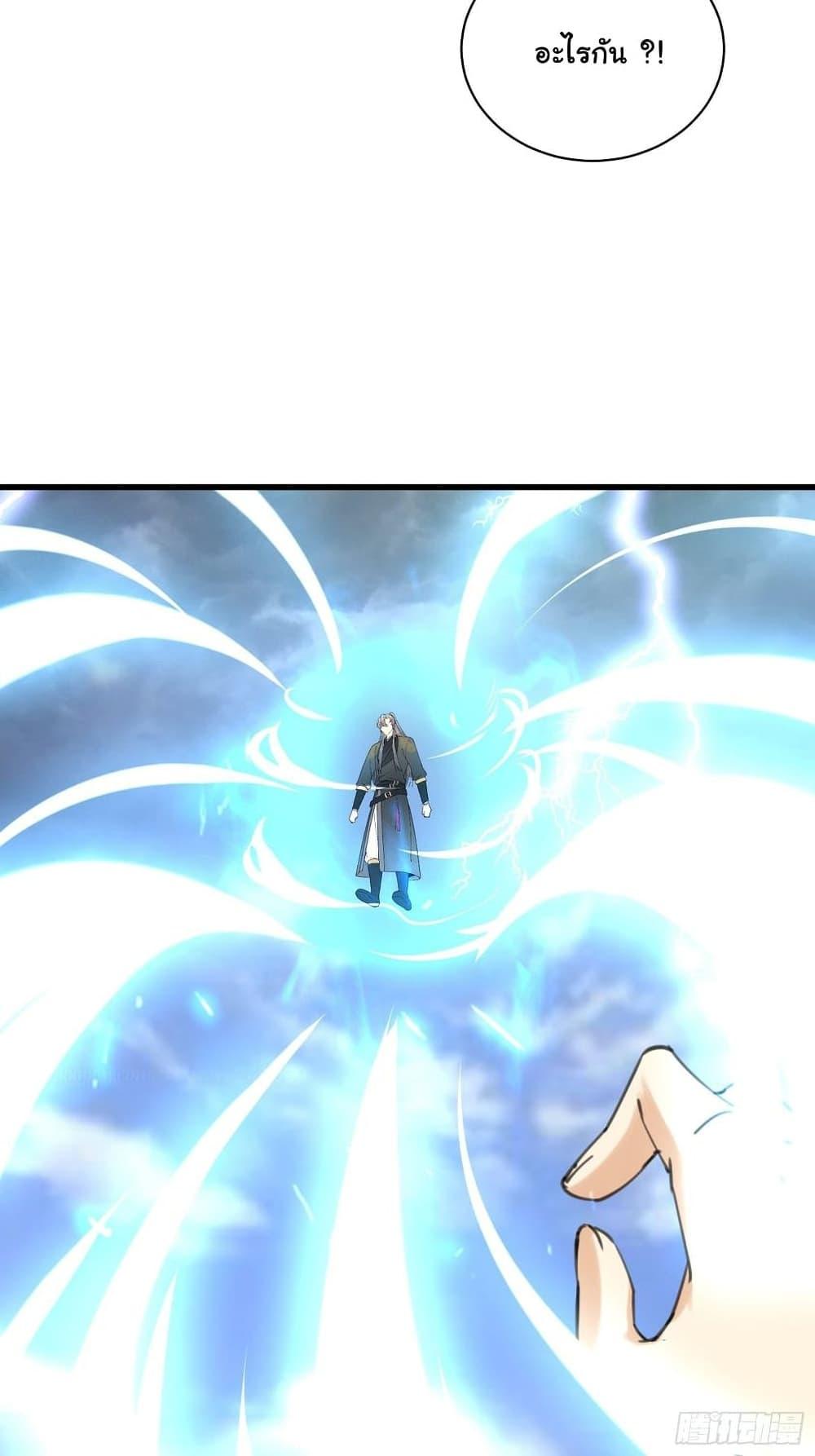 Manga-lc-com อ่านมังงะ อ่านการ์ตูน ออนไลน์ ฟรี Cultivating Immortality Requires a Rich Woman ตอนที่ 1 2 3 4 5 6 7 8 9 10 11 12 13 14 ฟรี ไม่มีโฆษณา Manga-lc - อ่าน มังงะ อ่าน การ์ตูน ออนไลน์ อ่านมังงะ ฟรี