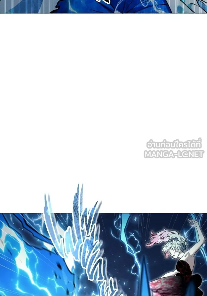 อูเร็ค มาซิโน่ ตอนที่ 43 สายฟ้าฟาด 7 รูปที่ 24