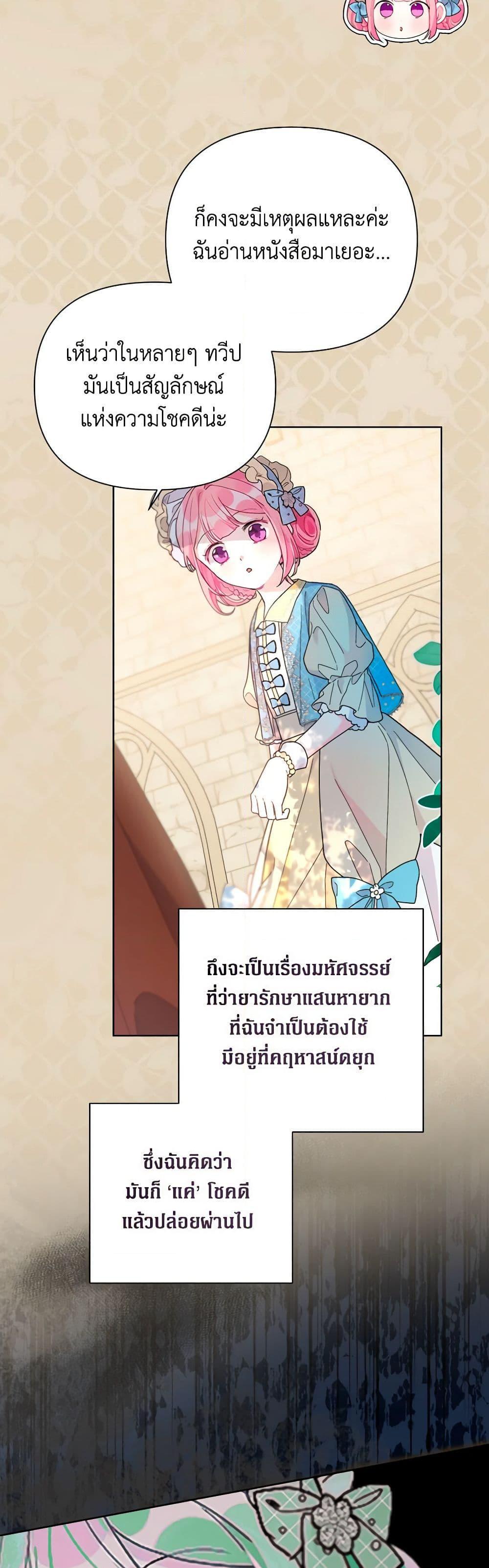 Manga-lc-com อ่านมังงะ อ่านการ์ตูน ออนไลน์ ฟรี The Archvillain’s Daughter-in-Law ตอนที่ 1 2 3 4 5 6 7 8 9 10 11 12 13 14 ฟรี ไม่มีโฆษณา Manga-lc - อ่าน มังงะ อ่าน การ์ตูน ออนไลน์ อ่านมังงะ ฟรี