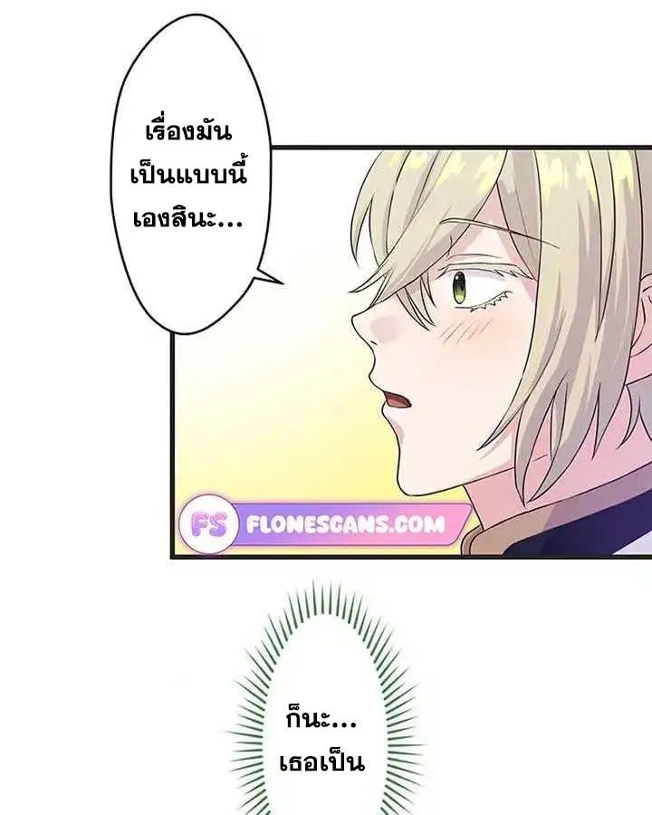 Manga-lc-com อ่านมังงะ อ่านการ์ตูน ออนไลน์ ฟรี The Legendary Assassin Reincarnated as the Beloved Youngest Daughter of a Royal Family ตอนที่ 1 2 3 4 5 6 7 8 9 10 11 12 13 14 ฟรี ไม่มีโฆษณา Manga-lc - อ่าน มังงะ อ่าน การ์ตูน ออนไลน์ อ่านมังงะ ฟรี