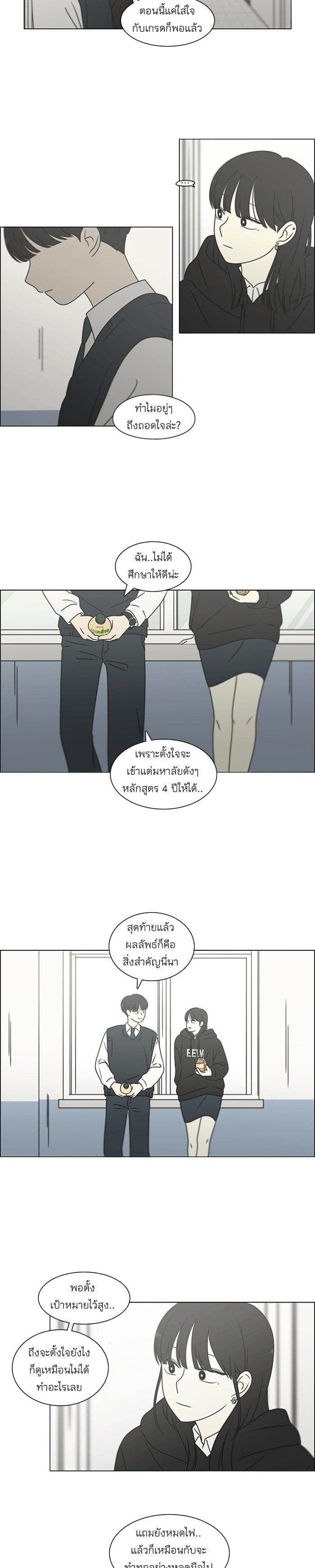Manga-lc-com อ่านมังงะ อ่านการ์ตูน ออนไลน์ ฟรี Love Revolution รักนี้ต้องปฏิวัติ ตอนที่ 1 2 3 4 5 6 7 8 9 10 11 12 13 14 ฟรี ไม่มีโฆษณา Manga-lc - อ่าน มังงะ อ่าน การ์ตูน ออนไลน์ อ่านมังงะ ฟรี