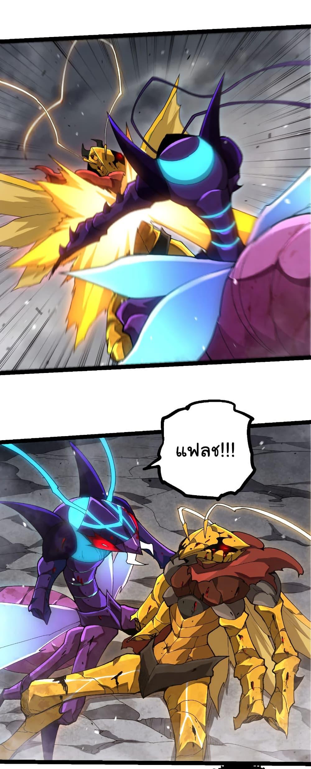 Manga-lc-com อ่านมังงะ อ่านการ์ตูน ออนไลน์ ฟรี Evolution from the Big Tree ตอนที่ 1 2 3 4 5 6 7 8 9 10 11 12 13 14 ฟรี ไม่มีโฆษณา Manga-lc - อ่าน มังงะ อ่าน การ์ตูน ออนไลน์ อ่านมังงะ ฟรี