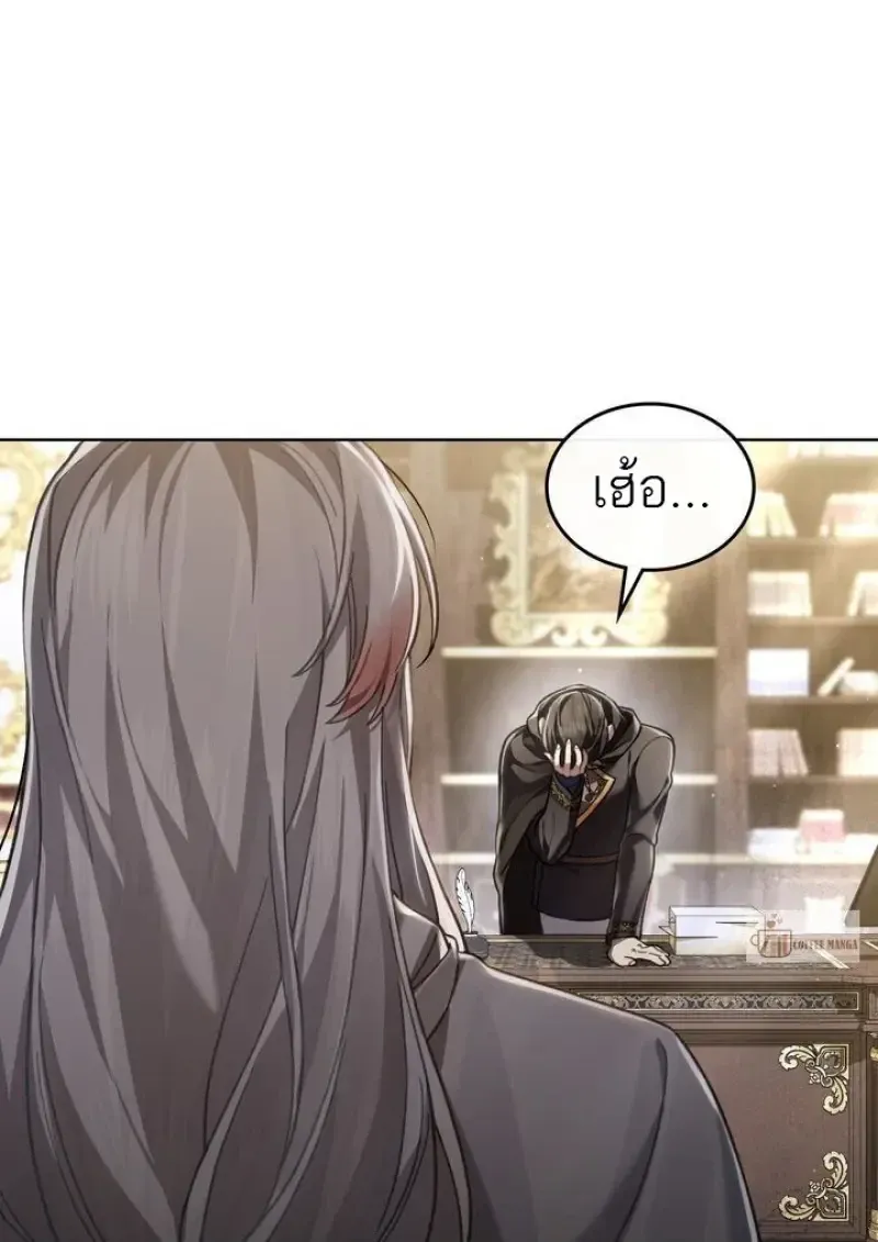 Reborn as the Enemy Prince เก_ดใหม_เป_นเจ_าชายในประเทศศ_ตร_ ตอนที่ ตอนที่ 86 รูปที่ 76