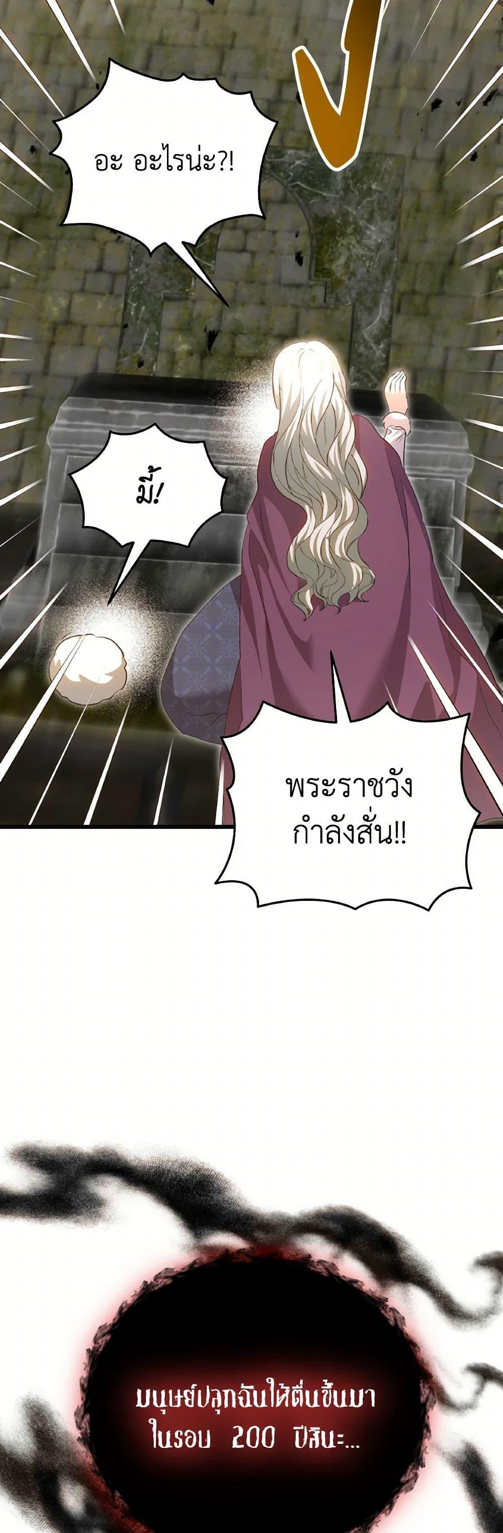 Manga-lc-com อ่านมังงะ อ่านการ์ตูน ออนไลน์ ฟรี I Didn’t Save You To Get Proposed To ตอนที่ 1 2 3 4 5 6 7 8 9 10 11 12 13 14 ฟรี ไม่มีโฆษณา Manga-lc - อ่าน มังงะ อ่าน การ์ตูน ออนไลน์ อ่านมังงะ ฟรี