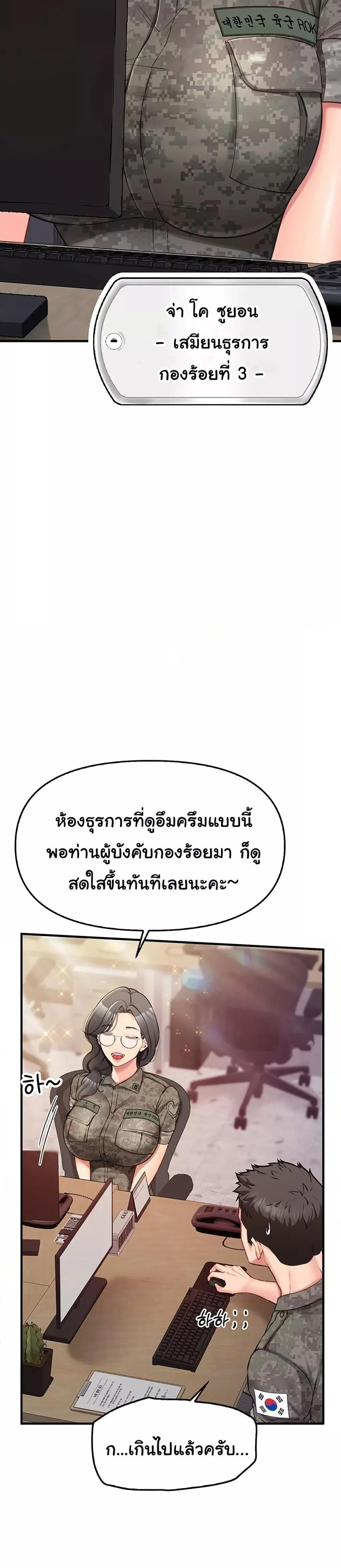 Doujin-Lc- อ่าน โดจิน มังฮวา เกาหลี ญี่ปุ่น จีน แปลไทย I am The Only Male Soldier in The Army ตอนที่ 1 2 3 4 5 6 7 8 9 10 11 12 13 14 ฟรี ไม่มีโฆษณา อ่าน โดจิน Manhwa เกาหลี ญี่ปุ่น จีน เรามีครบ คัดมาให้เน้นๆ โดจิน 18+ รับประกันความฟินโดย  Doujin Lc