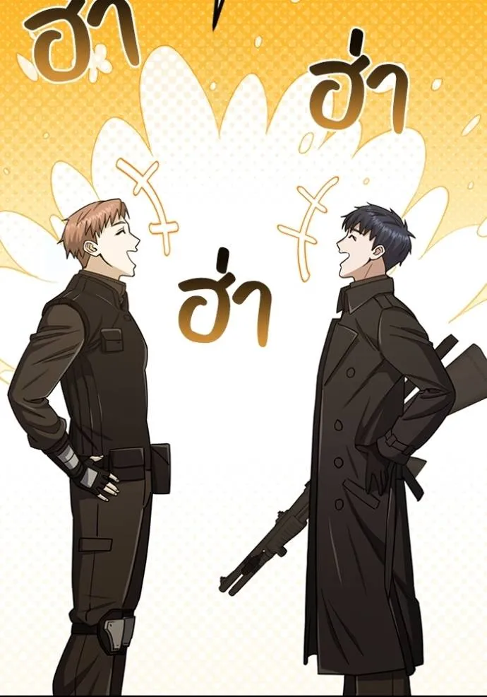 อัจฉริยะนอกคอก ตอนที่ 71 รูปที่ 62