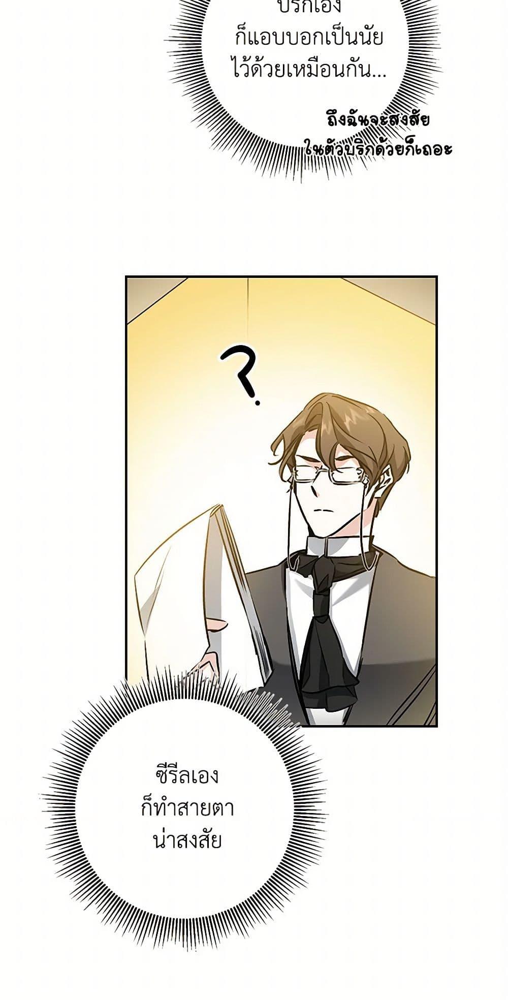 Manga-lc-com อ่านมังงะ อ่านการ์ตูน ออนไลน์ ฟรี I’ve Become the Villainous Empress of a Novel ตอนที่ 1 2 3 4 5 6 7 8 9 10 11 12 13 14 ฟรี ไม่มีโฆษณา Manga-lc - อ่าน มังงะ อ่าน การ์ตูน ออนไลน์ อ่านมังงะ ฟรี