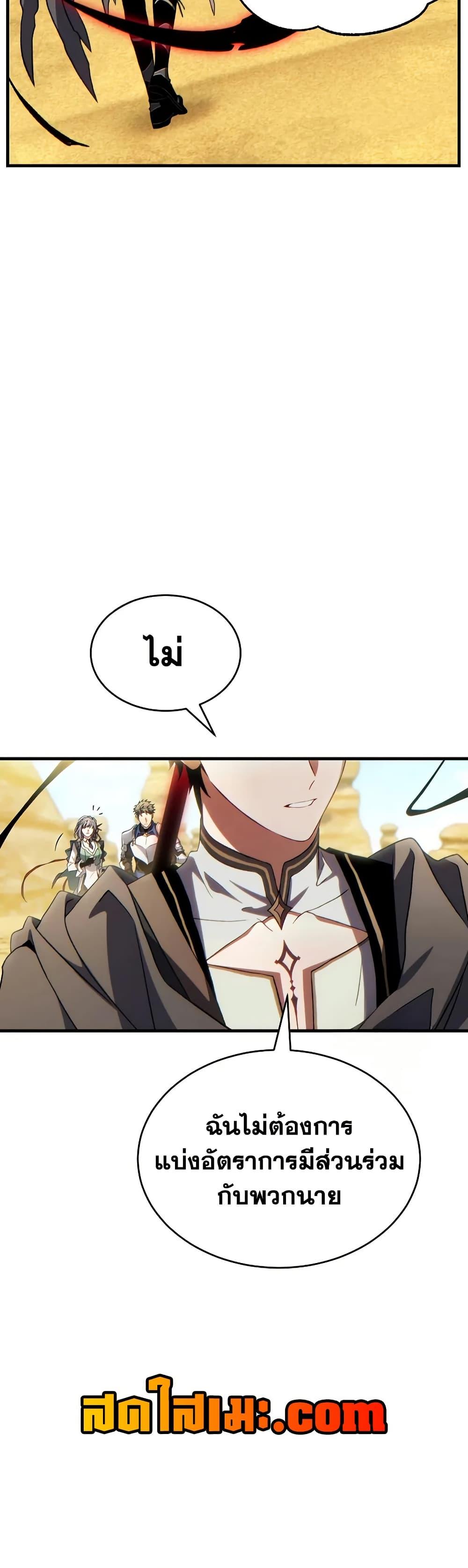 Manga-lc-com อ่านมังงะ อ่านการ์ตูน ออนไลน์ ฟรี The 100th Regression of the Max-Level Player ตอนที่ 1 2 3 4 5 6 7 8 9 10 11 12 13 14 ฟรี ไม่มีโฆษณา Manga-lc - อ่าน มังงะ อ่าน การ์ตูน ออนไลน์ อ่านมังงะ ฟรี