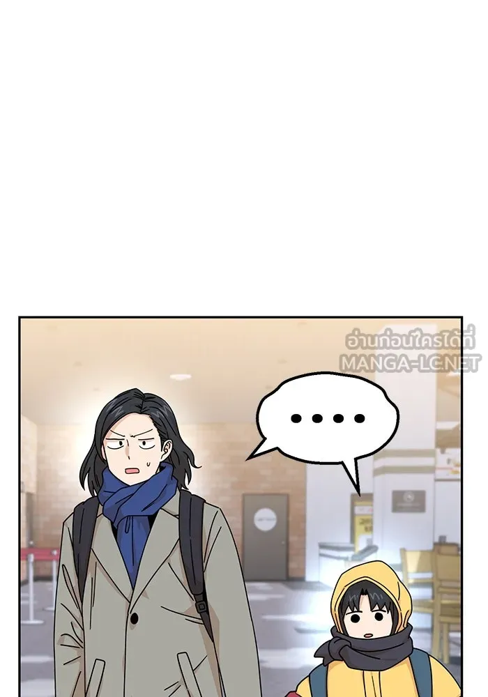 โชคชะตานำพารัก ตอนที่ 13 พูดจาไร้สาระ รูปที่ 24