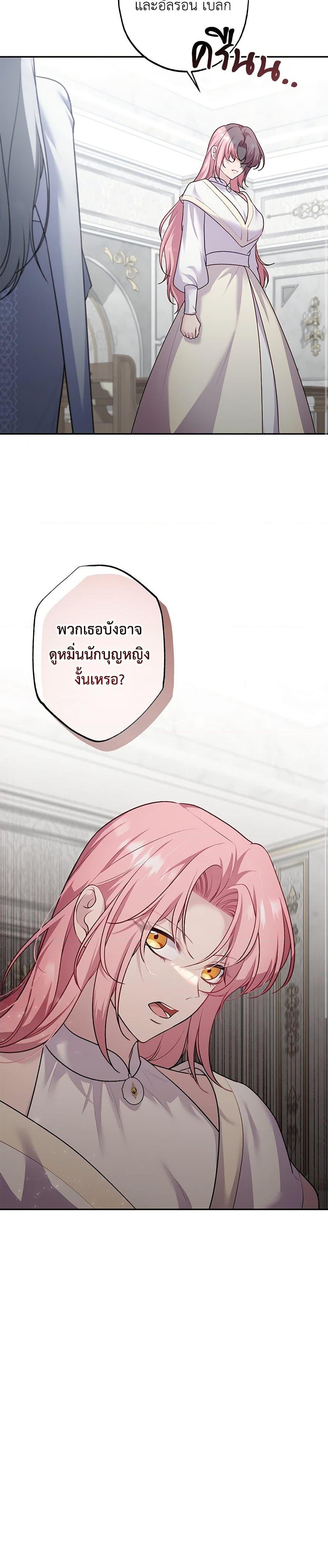 Manga-lc-com อ่านมังงะ อ่านการ์ตูน ออนไลน์ ฟรี The Villain’s Young Backer ตอนที่ 1 2 3 4 5 6 7 8 9 10 11 12 13 14 ฟรี ไม่มีโฆษณา Manga-lc - อ่าน มังงะ อ่าน การ์ตูน ออนไลน์ อ่านมังงะ ฟรี