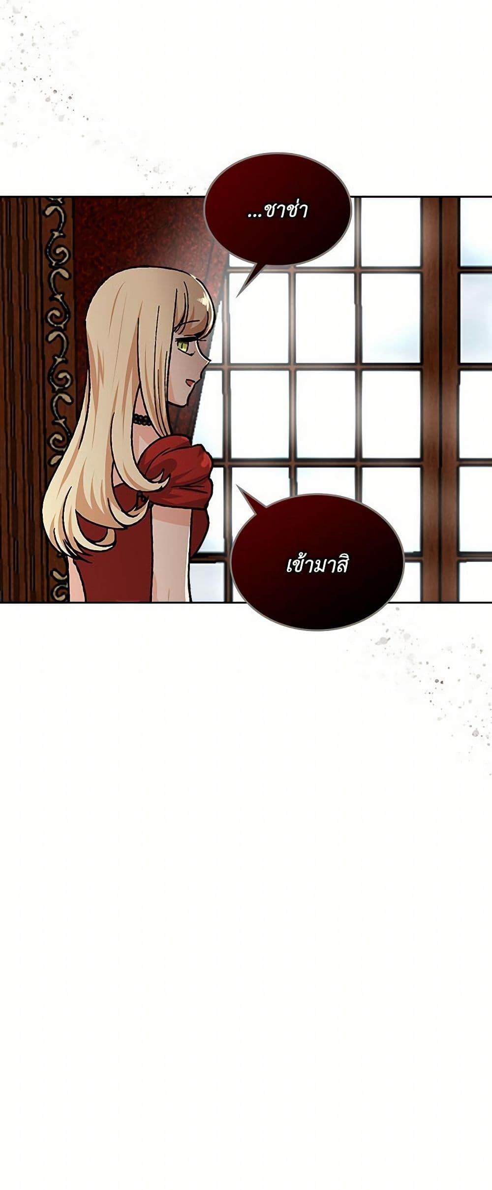 Manga-lc-com อ่านมังงะ อ่านการ์ตูน ออนไลน์ ฟรี The Antagonist’s Pet ตอนที่ 1 2 3 4 5 6 7 8 9 10 11 12 13 14 ฟรี ไม่มีโฆษณา Manga-lc - อ่าน มังงะ อ่าน การ์ตูน ออนไลน์ อ่านมังงะ ฟรี