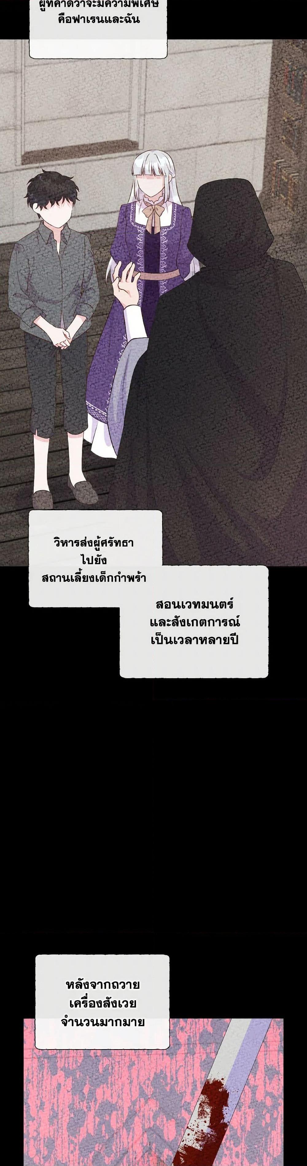 Manga-lc-com อ่านมังงะ อ่านการ์ตูน ออนไลน์ ฟรี Don’t Trust the Female Lead ตอนที่ 1 2 3 4 5 6 7 8 9 10 11 12 13 14 ฟรี ไม่มีโฆษณา Manga-lc - อ่าน มังงะ อ่าน การ์ตูน ออนไลน์ อ่านมังงะ ฟรี