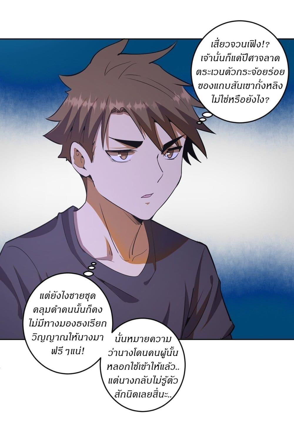 Manga-lc-com อ่านมังงะ อ่านการ์ตูน ออนไลน์ ฟรี King star emperor ตอนที่ 1 2 3 4 5 6 7 8 9 10 11 12 13 14 ฟรี ไม่มีโฆษณา Manga-lc - อ่าน มังงะ อ่าน การ์ตูน ออนไลน์ อ่านมังงะ ฟรี