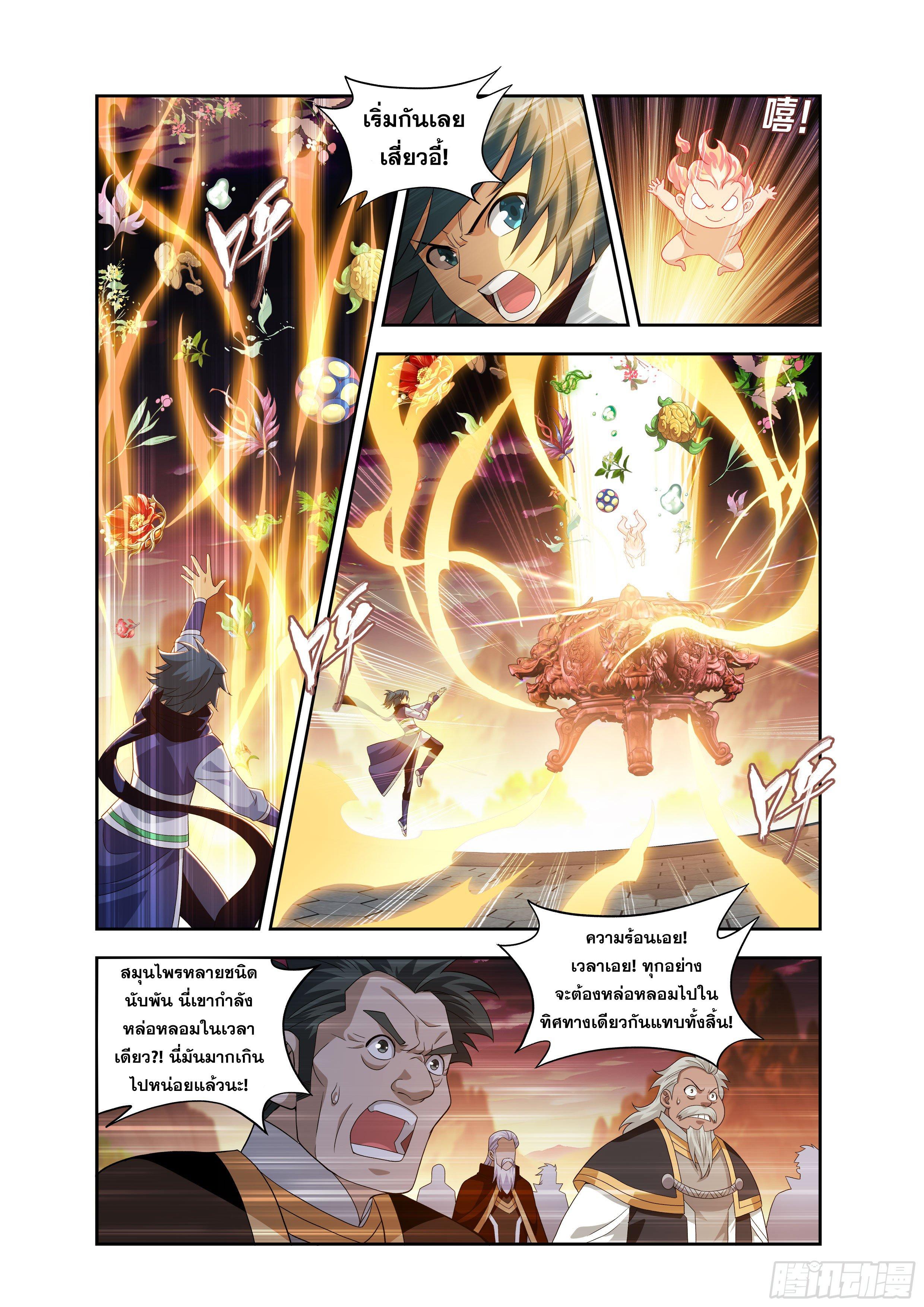 Manga-lc-com อ่านมังงะ อ่านการ์ตูน ออนไลน์ ฟรี Doupo Cangqiong ตอนที่ 1 2 3 4 5 6 7 8 9 10 11 12 13 14 ฟรี ไม่มีโฆษณา Manga-lc - อ่าน มังงะ อ่าน การ์ตูน ออนไลน์ อ่านมังงะ ฟรี