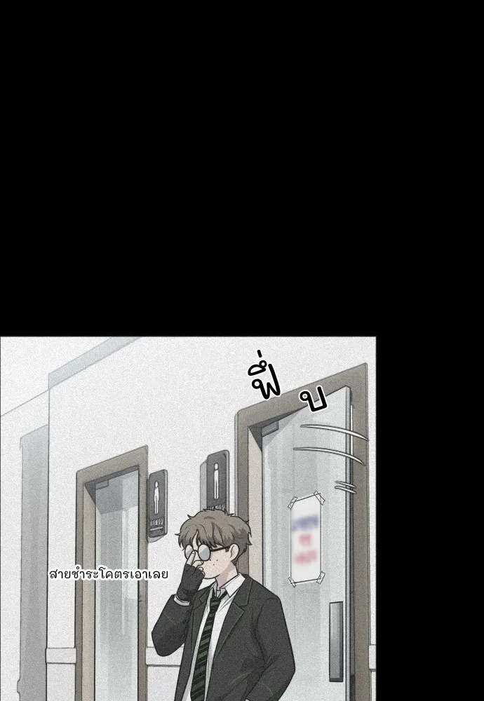 JAKDU ตอนที่ 20 รูปที่ 76